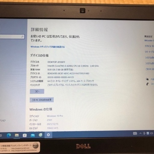 Dell Latitude E 7270 i5 6300U メモリ8GB 高速SSD 256GB 12.5インチHD