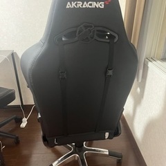 akracing ゲーミングチェア