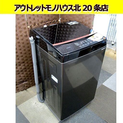 全自動洗濯機 6.0kg 2021年製 アイリスオーヤマ IAW-T603 ブラック ガラストップ仕様 幅約55.5㎝ 6kg 黒 札幌 北20条店