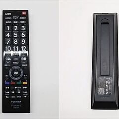 引取限定　液晶テレビ　東芝　レグサ　REGZA　32S21　32V型　地上･BS･110度CS　デジタル ハイビジョン　動作OK　リモコン付き　2017年製