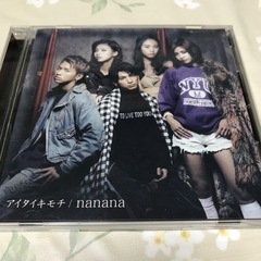 CD【IOI】