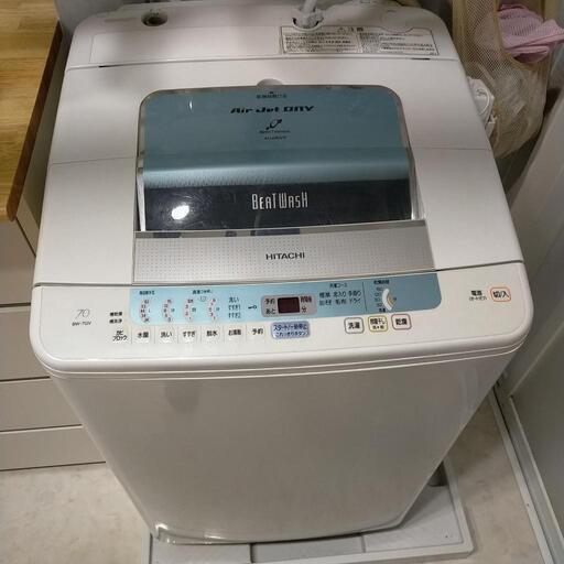 日立　縦型洗濯機　ビートウォッシュ７Kg