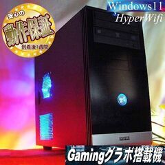 ☆特価品☆ハイパー無線 GIGABITEゲーミング☆フォートナイト/Apex 