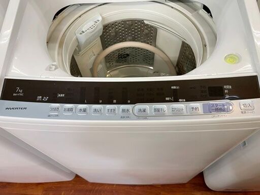 ✨激安価格✨日立‼️7kg✨比較的新しめ‼️風呂給水ホース付✨取説付き