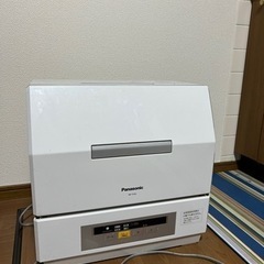 【ネット決済】プチ食洗機　Panasonic 2013年製