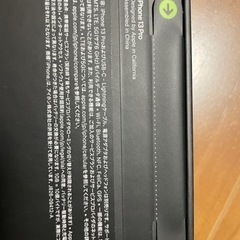 iPhone13pro simフリー