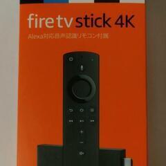 【ネット決済】美品　fire tv stick 4k　動作確認済み