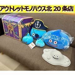 未使用品多数含む!【いっぱいありますドラクエグッズ】ドラゴンクエ...