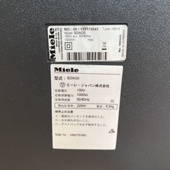 掃除機　ミーレジャパン