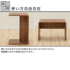 【1年保証】ニトリ　サイドテーブル  ミニテーブル