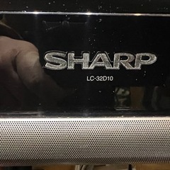 SHARP  D10 LC-32D10 世界の亀山モデル　32イ...