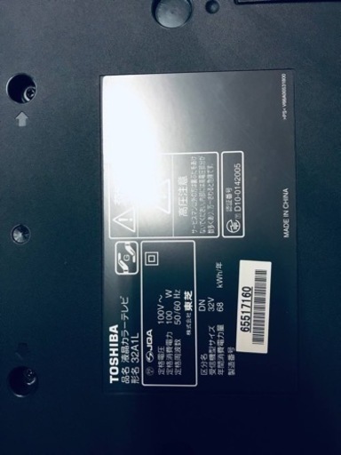 ET1325番⭐️TOSHIBA REGZA液晶カラーテレビ⭐️ − 神奈川県