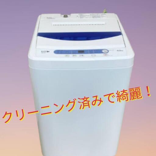 【リサイクル洗濯機取り扱い中♫】高年式のリサイクル家電取り扱い中(*^^)v❗