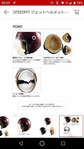 新品未使用　女性用ヘルメット　57~58cm