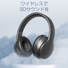 【新品半額】ワイヤレス ヘッドホン Bluetooth マイク内...