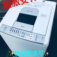 ET1331番⭐️ 8.0kg⭐️日立電気洗濯乾燥機⭐️