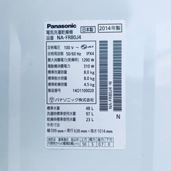 ET1332番⭐️ 8.0kg⭐️ Panasonic電気洗濯乾燥機⭐️