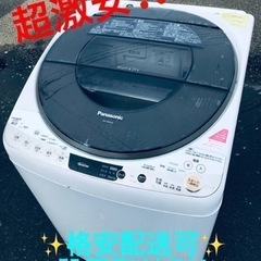 ET1332番⭐️ 8.0kg⭐️ Panasonic電気洗濯乾燥機⭐️