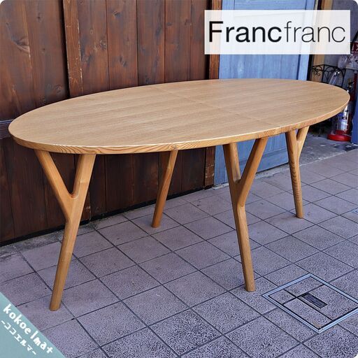 人気のFrancfranc(フランフラン)のORGA(オーガ) アッシュ材 ダイニングテーブルです！ナチュラルな質感と有機的なデザインが北欧スタイルにもおススメの4人用のタモ材食卓です♪CA201