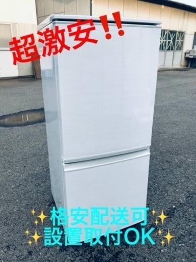 ET1335番⭐️SHARPノンフロン冷凍冷蔵庫⭐️2017年製