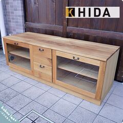 飛騨高山の家具メーカー キツツキマークの飛騨産業(HIDA)。森のことばシリーズのオーク無垢材(節入り) AVキャビネット。天然木が美しいナチュラルなテレビボードは和モダンなインテリアに。CA205