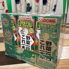 【ネット決済】カゴメ　野菜ジュース12本
