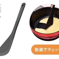 新品 おまけ付き レミパンプラス24cm remy pan + RHF-301
