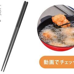 新品 おまけ付き レミパンプラス24cm remy pan + RHF-301