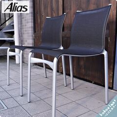 4脚セット カッシーナ1脚7万円 アリアス