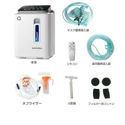 家庭用吸引器　ネブライザー　新品未使用品