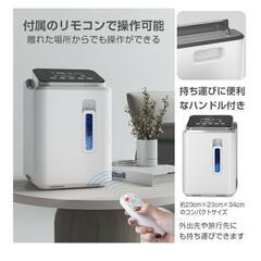 酸素発生器、吸引器