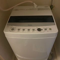 【ネット決済】ハイアール洗濯機　お引き渡し決定