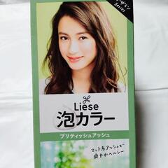 ヘアカラー　花王　Liese 泡カラー