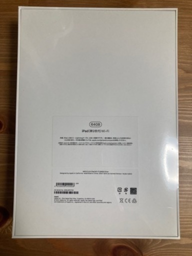 未開封】Apple iPad 第9世代 10.2型 Wi-Fi | inmarco.ae