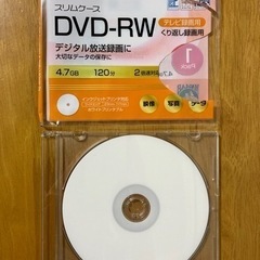 1/21削除予定　DVD-RW