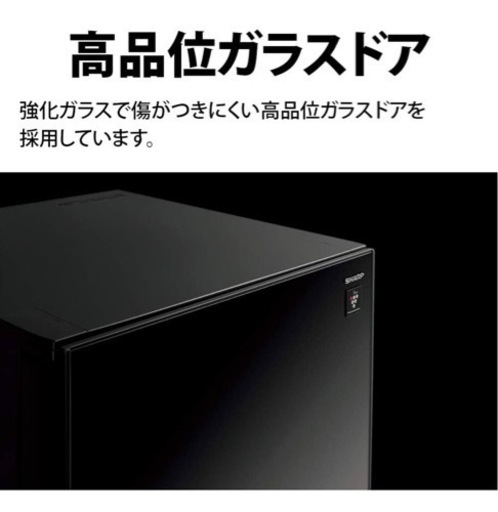 シャープ SHARP ガラスドア 冷蔵庫 (幅48.0cm) 137L プラズマ