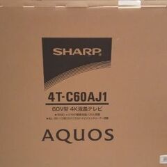 SHARP　60インチテレビ　4T-C60AJ1 ジャンク