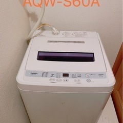 【洗濯機】AQW-S60A
