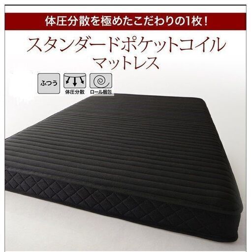 あんしん決済・分割払い可　7月13日再入荷　未使用訳あり　ポケットコイルマットレス　セミシングル　シングル　セミダブル　ダブル　クイーン　キング　ホワイト　ブラック　⑦