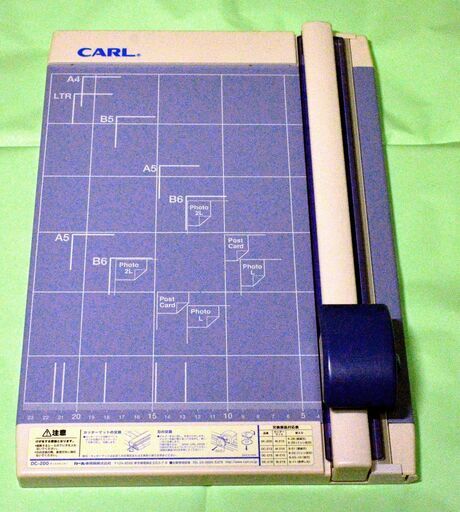 カッター・ペーパー用