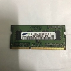 ノートPC用 メモリ 1GB PC3-8500S