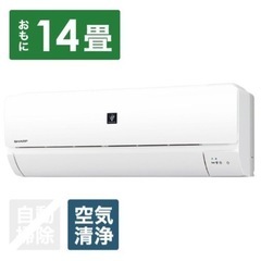 売れました☆シャープAY-L40S 14畳100V プラズマクラスター　自動熱交換器洗浄　すこやかシャワー気流　コアンダ除湿　内部乾燥　除菌　脱臭　AI自動運転　保証1年(R4年1月〜) 売れました☆シャープAY-L40S 14畳100V プラズマクラスター 自動熱交換器