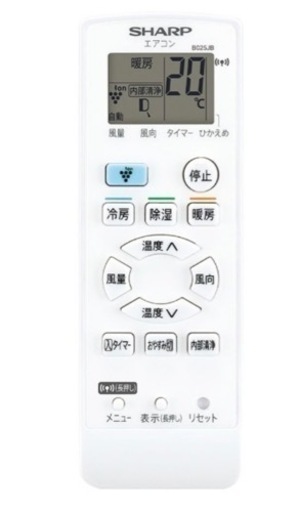 売れました☆シャープAY-L40S 14畳100V プラズマクラスター 自動熱交換