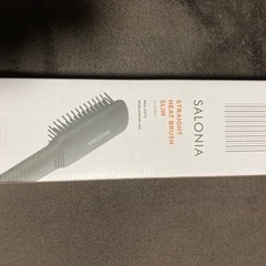 SALONIA  HEAT BRUSH SLIM