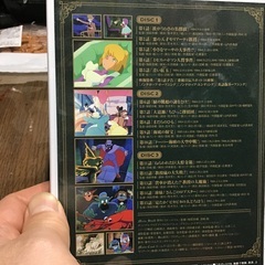 名探偵ホームズdvd Box全26話 帯付き のりたまボンバー 山城青谷のマンガ コミック アニメの中古あげます 譲ります ジモティーで不用品の処分