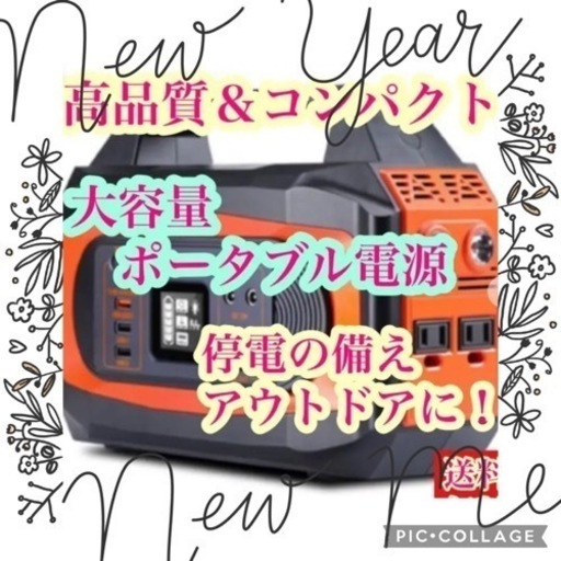 高品質 ポータブル電源 大容量 500W 472Wh 127600mAh