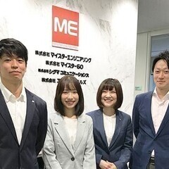 無期雇用派遣！祝い金10万円/駅が目の前！社宅・寮費補助あり 株式会社マイスターエンジニアリング　仙台事業所（６）-4 加工スタッフの画像