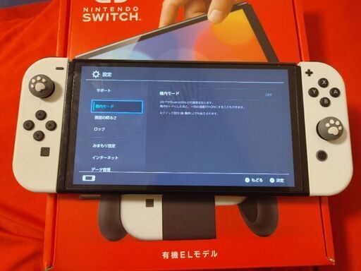 美品 Switch 有機ELモデル