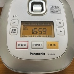 【ネット決済】Panasonic SR-HB103-W 炊飯器　...