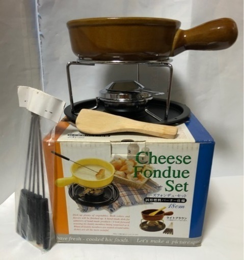 チーズフォンデュ セット18 固形燃料バーナー仕様 ふみ 宇都宮の生活雑貨の中古あげます 譲ります ジモティーで不用品の処分